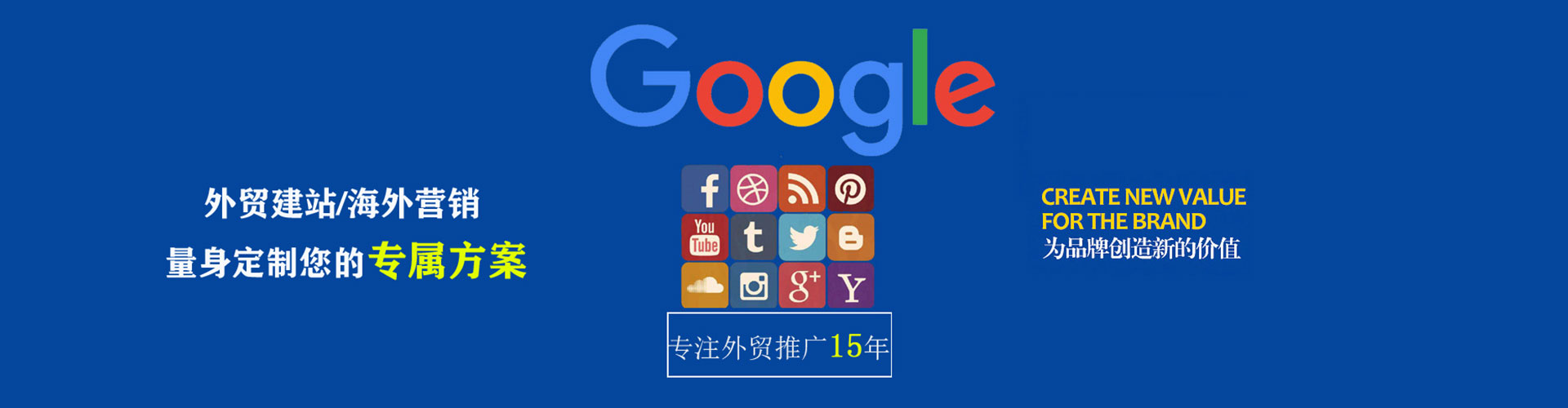 宁安百度竞价推广